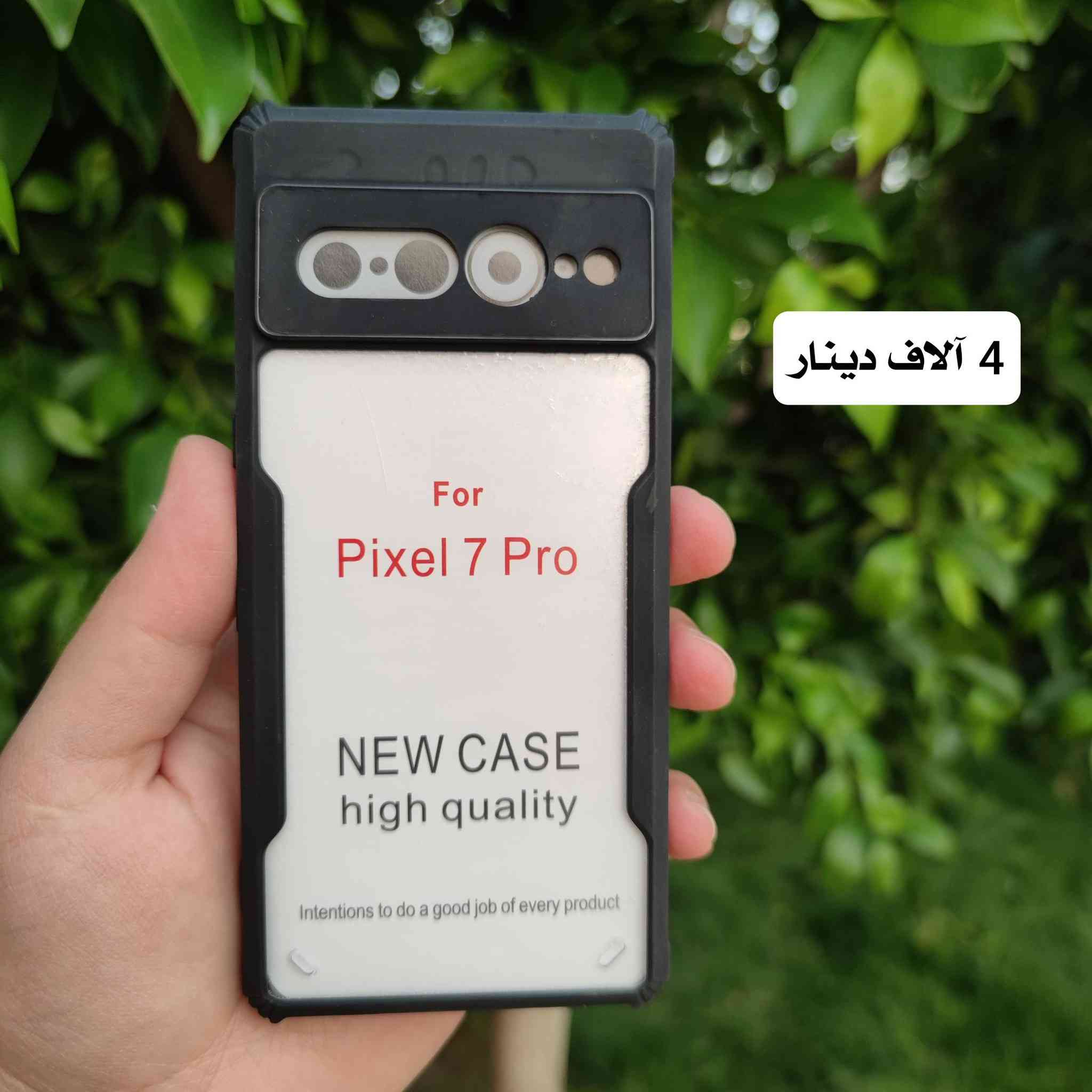 كڤرات پكسل 7 پرو
هذني احجز اخي

 التوصيل 5 الاف دينار عراقي لكل المحافظات


**إذا كنت صاحب هذا الإعلان وتريد حذفه لأي سبب، رجاءا أرسل رسالة إلى الدعم الفني**