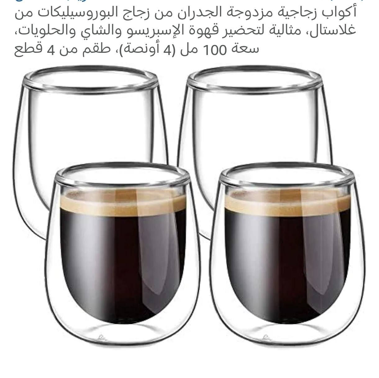 اكواب نسبريسو الحجم الكبير صناعة يدوية تجي مزدوجة الجدران من زجاج البوروسليكات


**إذا كنت صاحب هذا الإعلان وتريد حذفه لأي سبب، رجاءا أرسل رسالة إلى الدعم الفني**