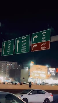 عطور لويتا • حله • عروض العيد