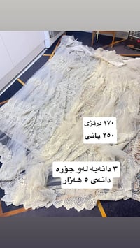 ستائر • زيبرا • بلا عيب