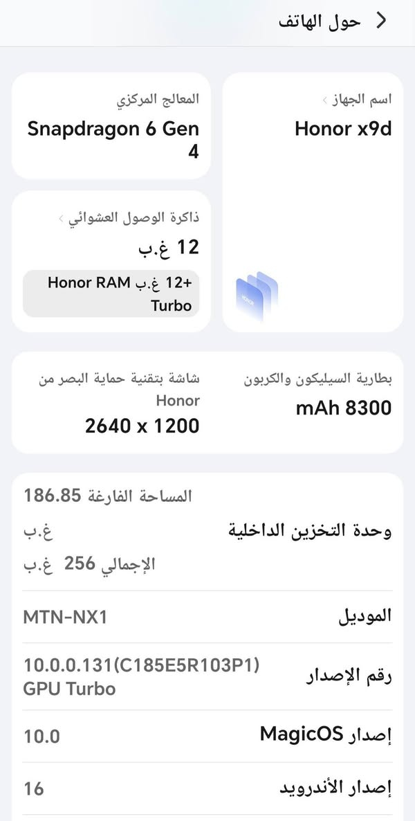 هونر x9D 
مستخدم قليل
نظافة 💯 كامل ملحقاته
اندرويد 16😍
ذاكرة 256 رام 12+12
بطارية 8300
شحن 66 واط
اللون الجلد♦️
السعر//375 الف 
مكاني بغداد-مدينة الصدر
***********
