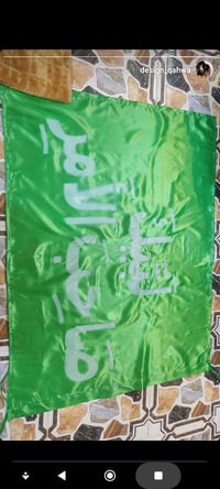 رايات • بيع مباشر • تخفيض