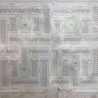 خاجيه الجرحى • ١٠٨م • شارع ٢٠