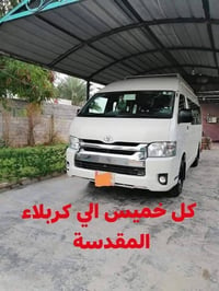 السلام  عليكم تنطلق حمله يازهراء باجر الخميس  الي كربلاءالمقدسه ساعه 1...