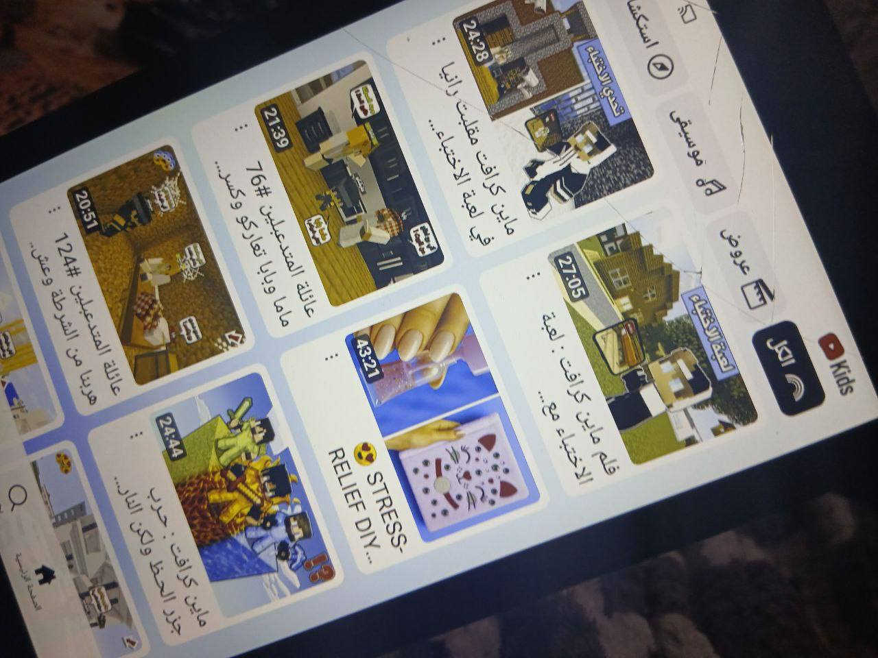 سلام عليكم ايباد امزون شغال بي فطر بشاشة ويا حافضة مال ضد الكسر السعر 30الف مكاني الشعب


**إذا كنت صاحب هذا الإعلان وتريد حذفه لأي سبب، رجاءا أرسل رسالة إلى الدعم الفني**