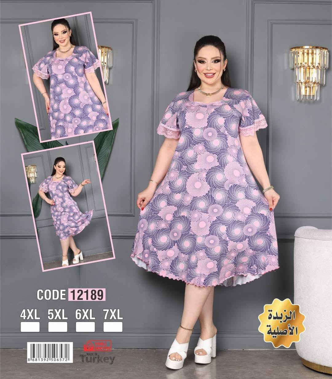 قصيرة زبدة تركي كلوش اصلي مكفول 20 موديل لون نفس الصورة 4 قياس واضح بل الصور تفاصيل 
السعر 113 للدرزن


**إذا كنت صاحب هذا الإعلان وتريد حذفه لأي سبب، رجاءا أرسل رسالة إلى الدعم الفني**