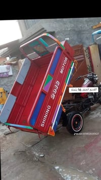 ستوتة للبيع موديل 16 مكينة 25 اوراق اصولي لاتصال07802196049