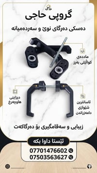 وجبة جديدة • توصيل للمحافظات