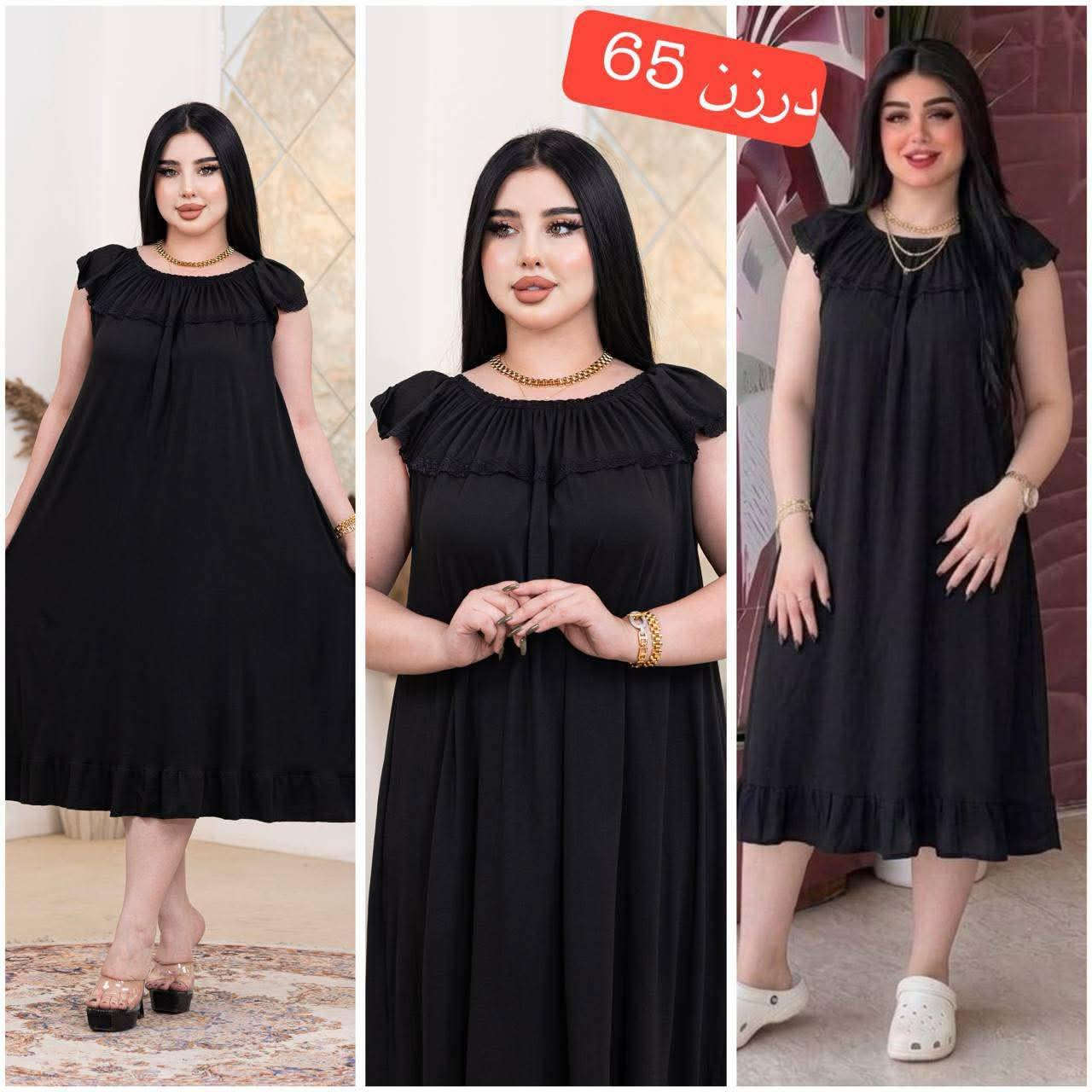 "حي على العزاء.. جهزنا لكم أرقى الملابس لشهر محرم الحرام" 🖤🏴 تسوق معنا 🛒
ملابس نسائي اسود فاحم ملكي
جمله مفرد 
خامات فانيله الزبده باردة ومريحة جداً وايضا كشمير


**إذا كنت صاحب هذا الإعلان وتريد حذفه لأي سبب، رجاءا أرسل رسالة إلى الدعم الفني**