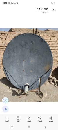 تلفزيون توشيبه • ستلايت اسكاي • ستلايت مييدياستار