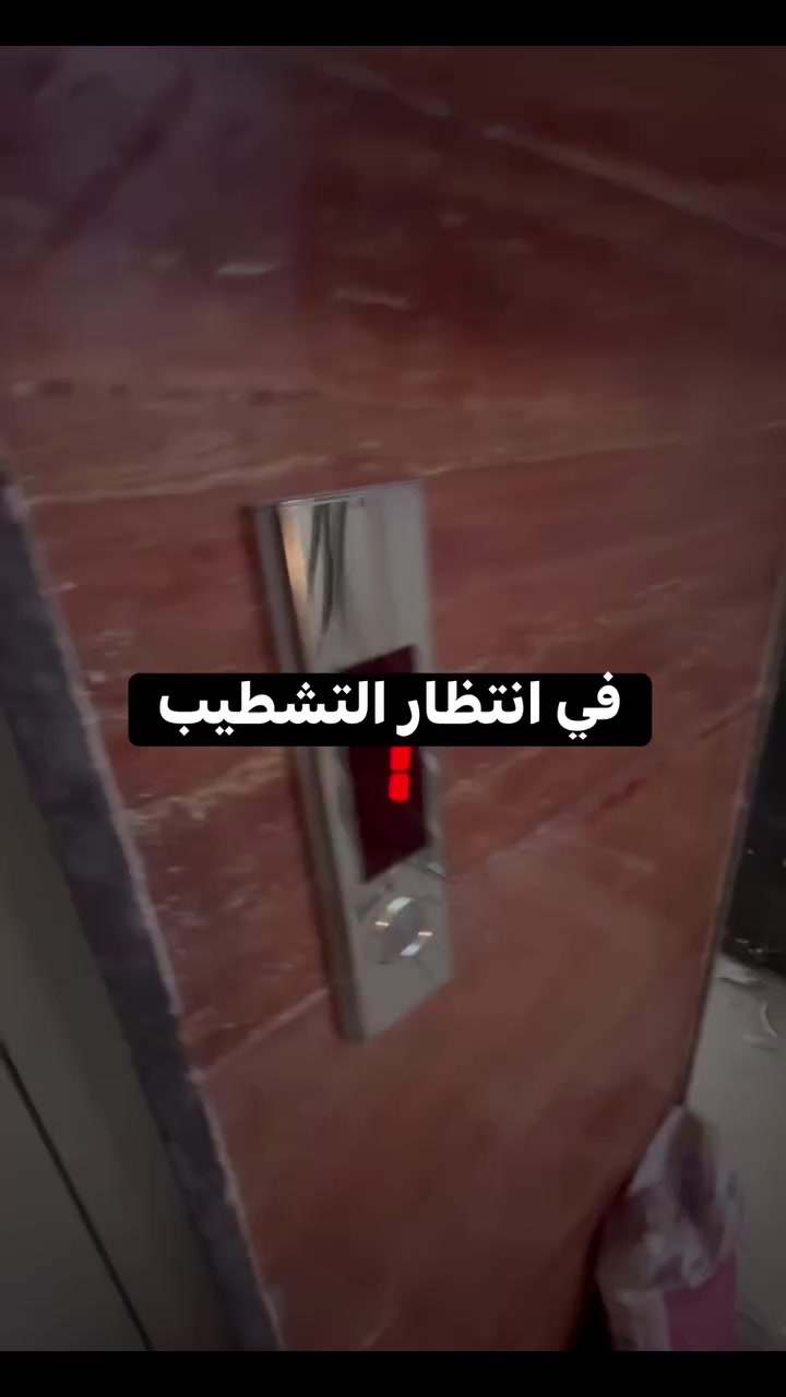 #اسال #عن #الاسعار #افضل___سعر #بغدادالعراق #كربلاءـالمقدسة #العراق #جبس #فيجوو #المصري #جودة #عيد #مبارك


**إذا كنت صاحب هذا الإعلان وتريد حذفه لأي سبب، رجاءا أرسل رسالة إلى الدعم الفني**