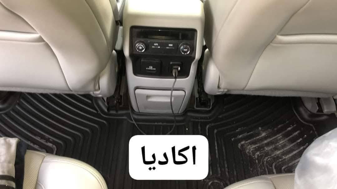 السلام عليكم 

على بركة الله وصول وجبة جديدة من أرضيات #GMC Acadia 
من ١٧ الشكل الجديد الى٢٣  ((( متصل + منفصل )))
السعر ١٢٥ الف تشمل ( حوضيات مع ارضية الجنطه )
و  ١٣٥ الف تشمل ( حوضيات مع ارضية الجنطه وظهر كشنات الصف الثالث )
توصيل ٥ آلاف لجميع المحافظات 🚛
✅ ربر أصلي 100%: متانة استثنائية تدوم طويلاً. 💥

للطلب المراسله على الخاص او الاتصال بالرقم *********** 📱

 #GMC #Acadia #أكاديا #اكسسوارات_سيارات #حماية_سيارات #عروض.
