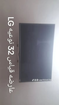 تلفزيون • شاشة ٣٢ • يدعم النت