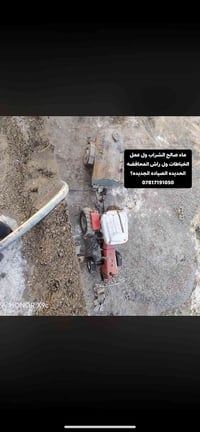 مقطورة ماء • صالحة للشرب • الصياده الجديده