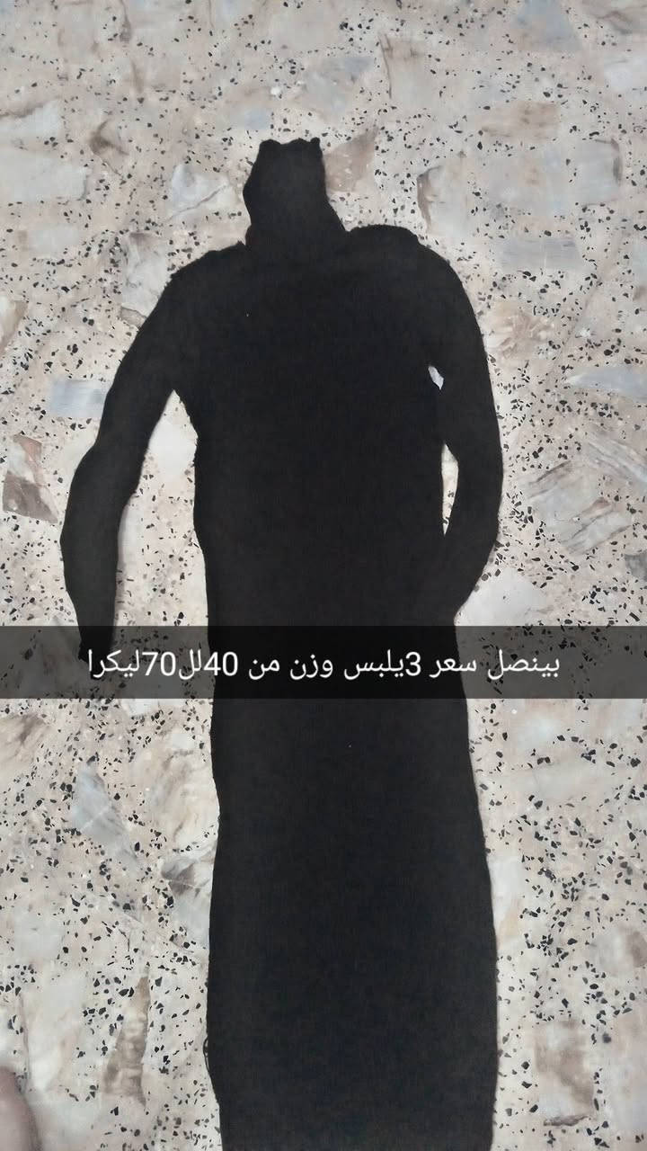 السلام عليكم
مكاني نجف طبعا البينصل الاسود والهودي هم شتوي


**إذا كنت صاحب هذا الإعلان وتريد حذفه لأي سبب، رجاءا أرسل رسالة إلى الدعم الفني**
