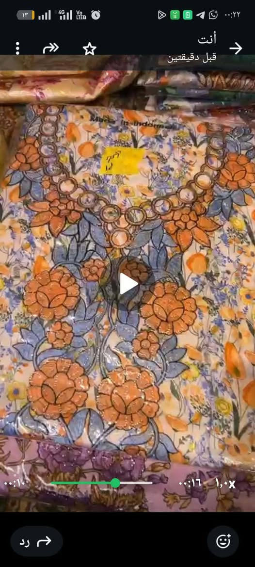 حرير اندوسي متوفر مخيط حسب طلب وممخيط


**إذا كنت صاحب هذا الإعلان وتريد حذفه لأي سبب، رجاءا أرسل رسالة إلى الدعم الفني**