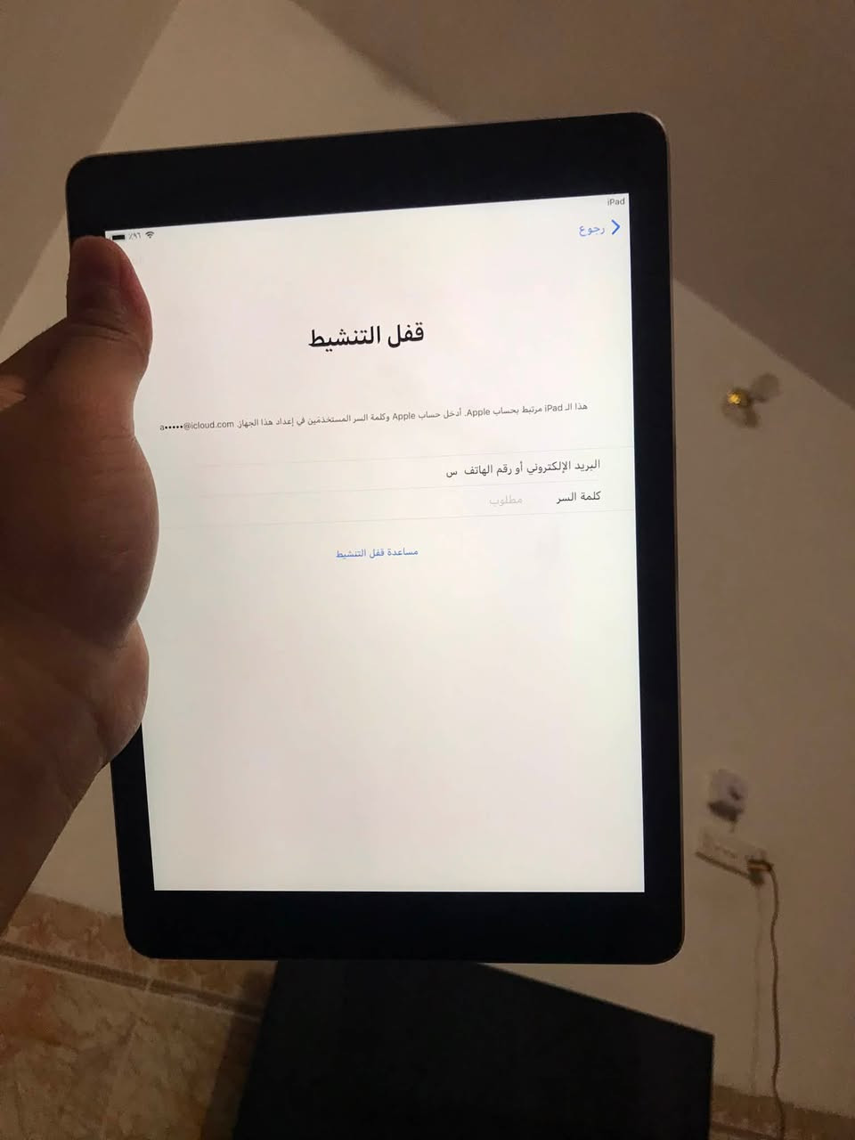 ايباد اير قفال ايكلود ابيع فح فح خلي سعر وبعافيه عليك


**إذا كنت صاحب هذا الإعلان وتريد حذفه لأي سبب، رجاءا أرسل رسالة إلى الدعم الفني**