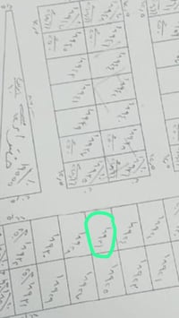 عرصة • توزيع حديد • البيبان مقاطعه 28