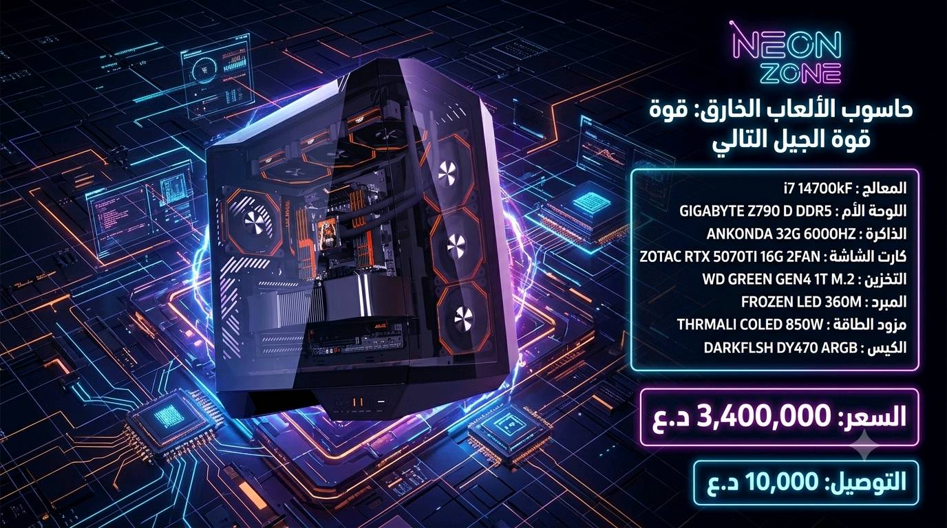 تجميعات كيمنيك اسعاذ مذكور بصور
توصيل 10 الف