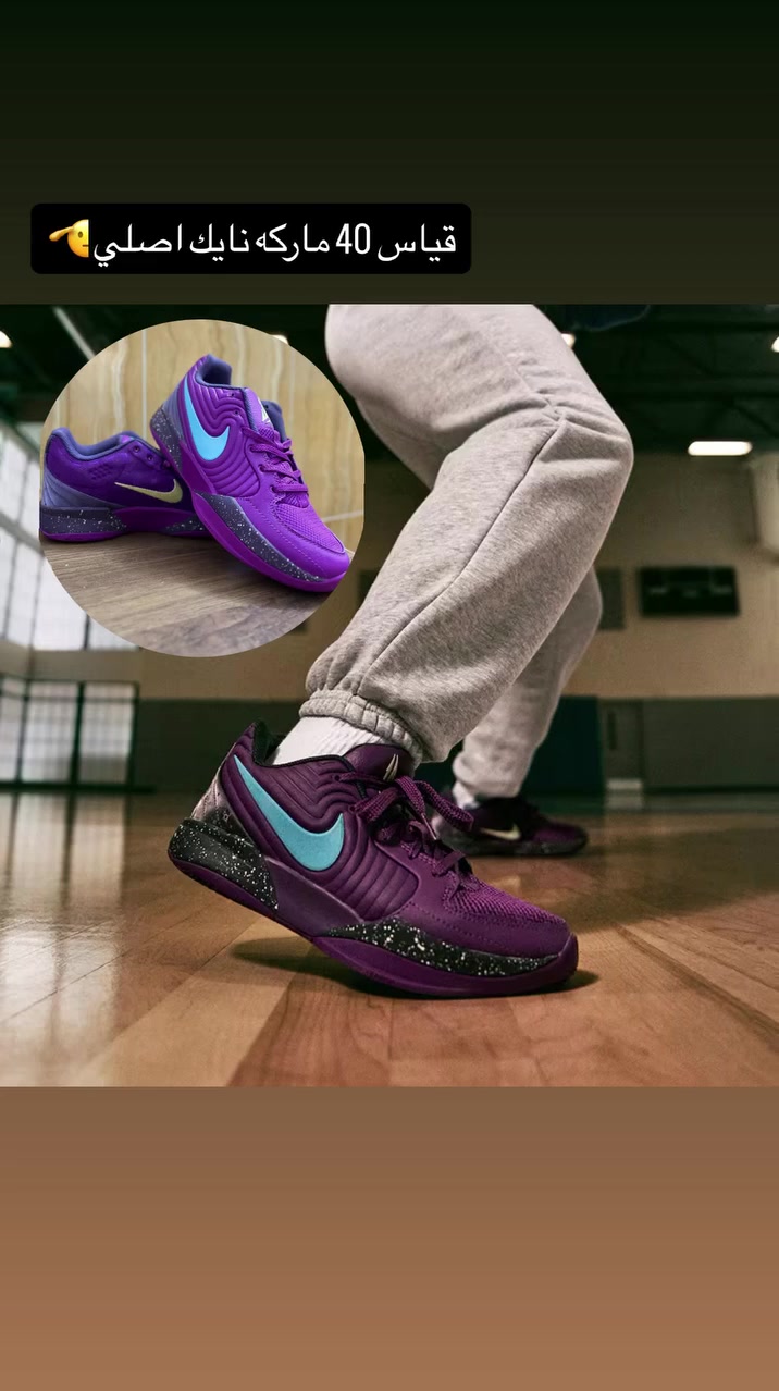 ماركه نايك اصلي 💯
قياس 40 فقط 
يوجد خدمة توصيل 
***********
