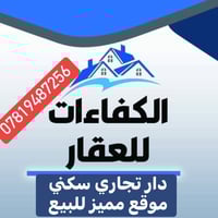 حي المدراء • ٤٠٠م • مناسب مجمع طبي