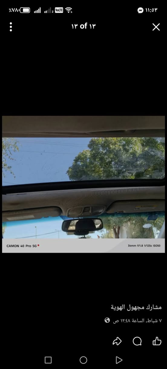 سوناتة 2011 محرك 2400gdi مصبوغة عام نضافة داخل تحكمات استيرن فتحة سقف كير فول رقم بغداد مشروع وطني قبل شهر صادرة سنويتهة تحويل مباشر بيه المحرك كايم ابيع على وضعيتهة  السعر ٧٥ او بيه مجال مكاني نجف للتواصل
***********
