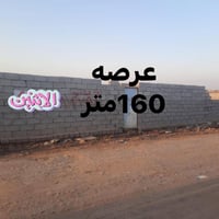 خلف جامعة القادسية • ١٦٠م • طابو زراعي سند٢٥