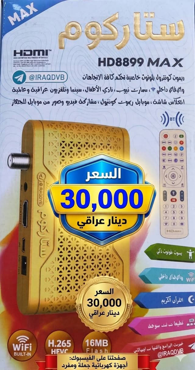 يوجد توصيل كافه المحافضات 5 الاف 
للحجز خاص عنوان ورقم تليفون شغال


**إذا كنت صاحب هذا الإعلان وتريد حذفه لأي سبب، رجاءا أرسل رسالة إلى الدعم الفني**