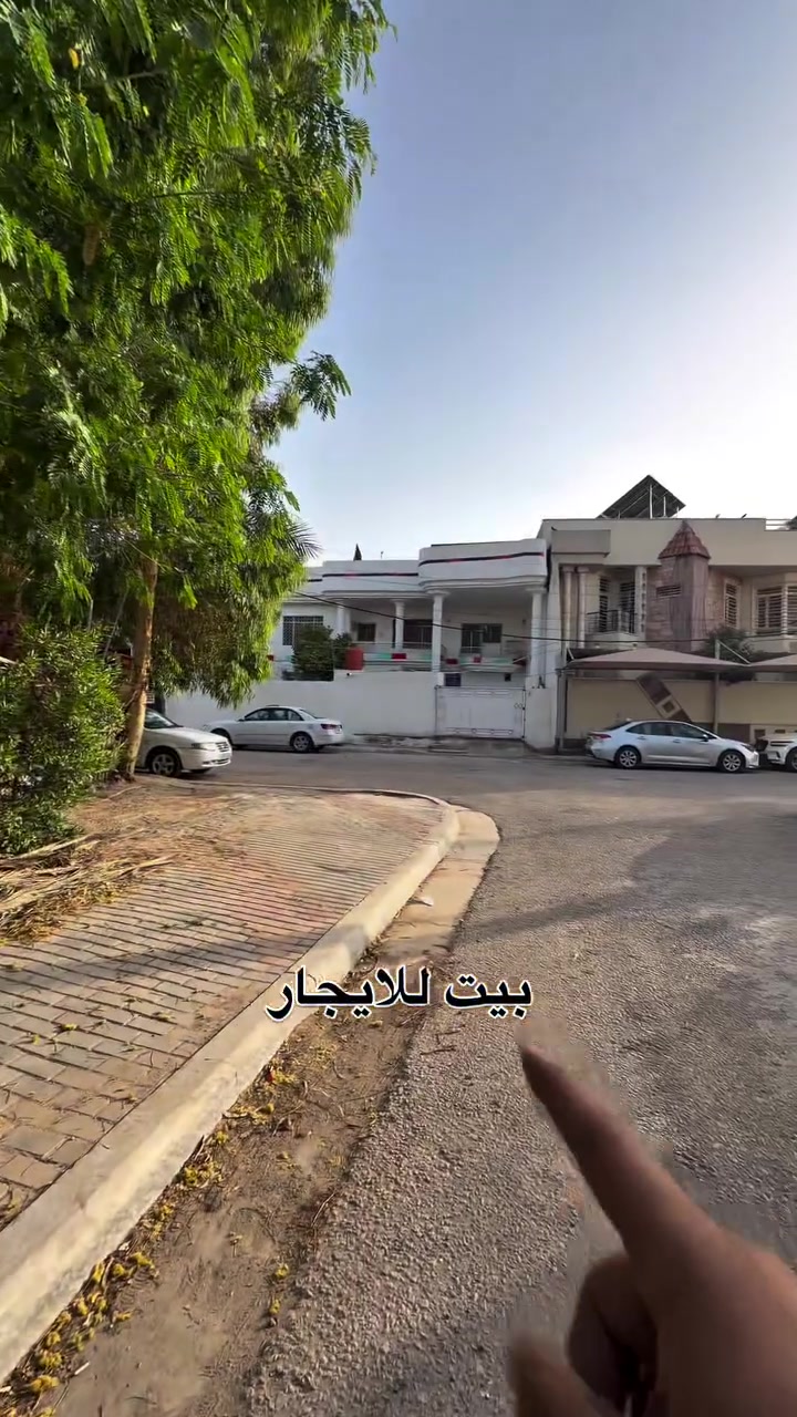 بيت للايجار في حي الحسين المساحة 300 متر للاستفسار اكثر التواصل على *********** 
#عقارات #كربلاء #العراق #بيع #ايجار
