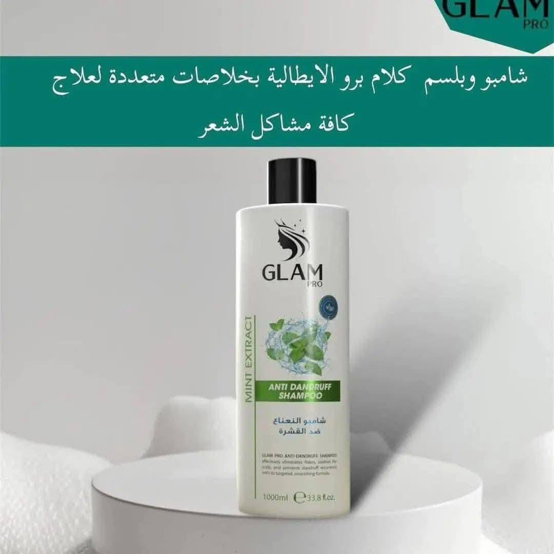 شامبو GLAM PRO الايطالية كلام برو الاصلي 
يستعمل شامبو 💇‍♂️للشعر الجاف و المتقصف
 يحتوي على مجموعة من الأعشاب و الزيوت الطبيعية المغذية التي تدعم صحة الشعر و تعطيك شعرآ نظيفآ لامعآ 💇‍♀️ 
خالي من البارابين و السيليكون للعناية شعرك بطريقه طبيعية وآمنه 💯
متوفر شامبو وبلسم
متوفر توصيل  داخل السعدية مجاني
والمحافظات كافة


**إذا كنت صاحب هذا الإعلان وتريد حذفه لأي سبب، رجاءا أرسل رسالة إلى الدعم الفني**
