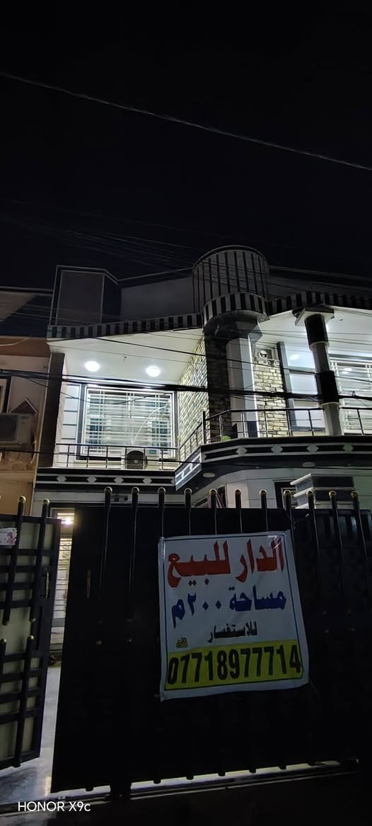 السلام عليكم بيت للبيع في حله حي لامام ***********
