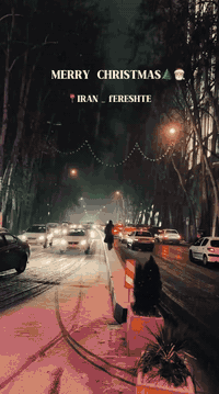 طهران فرشته • ليالي رأس السنة • حجز طيران فنادق