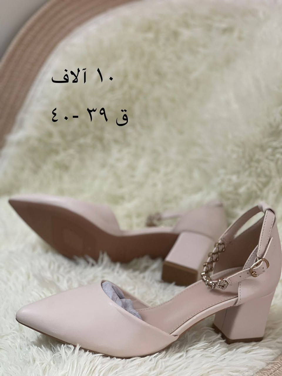 وصلت تشكيلـة الأحذية النسائية الجديدة 🔥
أناقة من أول خطوة… وراحة طول اليوم 💃🏻
كعوب راقية 👠
فلات مريحة 👟
ستايل ترند يناسب كل الإطلالات ✨
سواء دوام، طلعة، مناسبة أو حتى مشوار سريع…
حذاءك لازم يكون مميز مثلك 💖🥰
لا تنتظرين هواي… الكميات محدودة والطلب دا يزيد 🔥
القياسات و الأسعار داخل الصور 👇🏻

احجزي ستايلك قبل لا يخلص 👌

يوجد توصيل لجميع المحافظات 🇮🇶
#أحذية_نسائية #موضة #ترند #أناقة #ستايل #تسوق #عروض #اكسبلور #دعم #جمال


**إذا كنت صاحب هذا الإعلان وتريد حذفه لأي سبب، رجاءا أرسل رسالة إلى الدعم الفني**