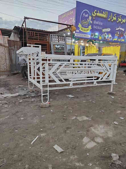 السلام عليكم محجر كيا حمل للبيع العنوان بغداد حي النصر ***********
