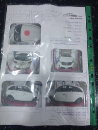 سورنتو • ٢٠١٦ • الانبار الكرمه