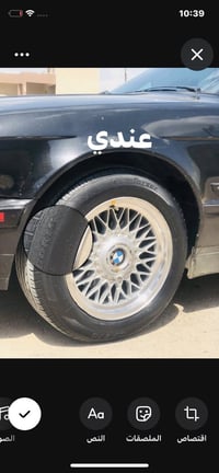 ويله ١٦ • تاير نص عمر • موصل