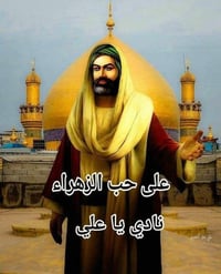 زيارة العتبات • النجف كربلاء • كوستر حديث