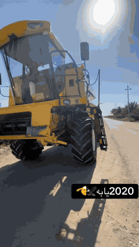 حاصدة • موديل ٢٠٢٠ • سليمانيه