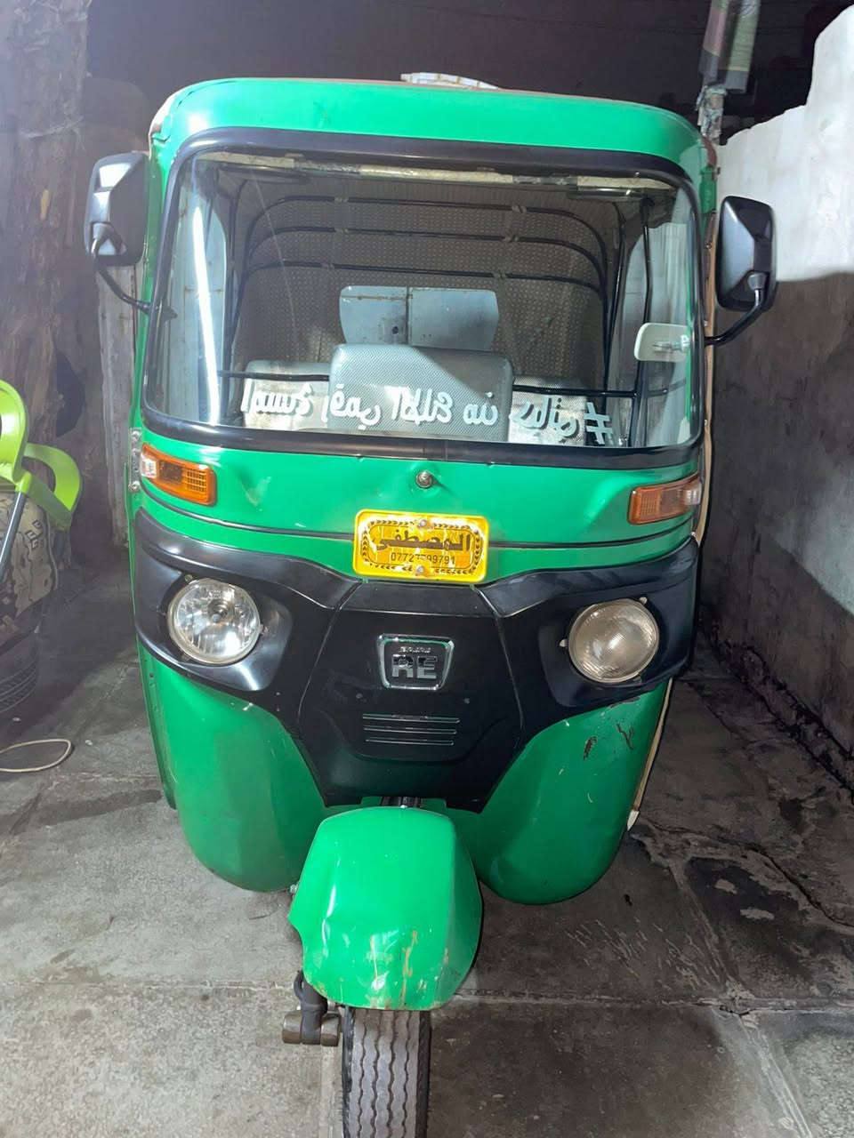 تكتك للبيع موديل 2021/3 بغداد مدينه الصدر للتواصل ع الرقم
*********** مكفولة رقم وسنوية
