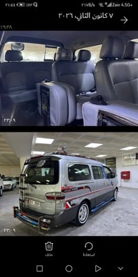 ستاركس ٢٠٠٧ • كفاله • رقم كركوك