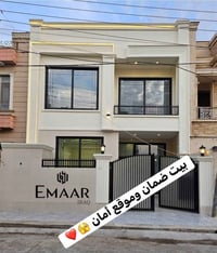 هوليري نوي اربيل • ١٥٠م • سند طابو