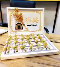 متجر ديمة • طباعة • توزيعات