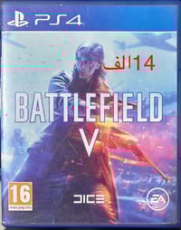 بلايستيشن • كربلاء