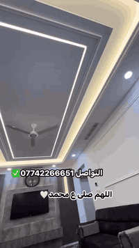 الديكورات • المميز • خدمات