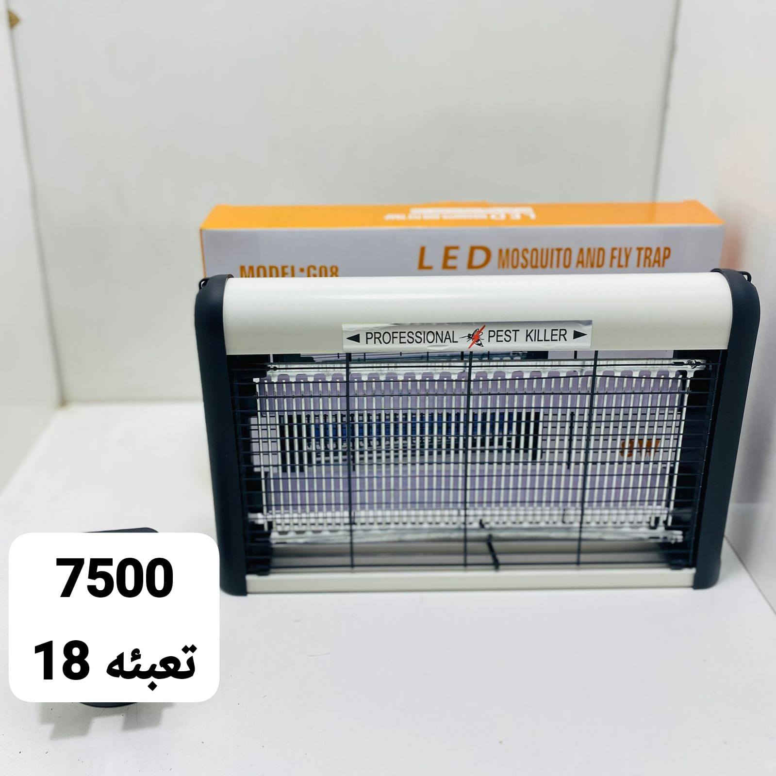 قانصة ذباب


**إذا كنت صاحب هذا الإعلان وتريد حذفه لأي سبب، رجاءا أرسل رسالة إلى الدعم الفني**