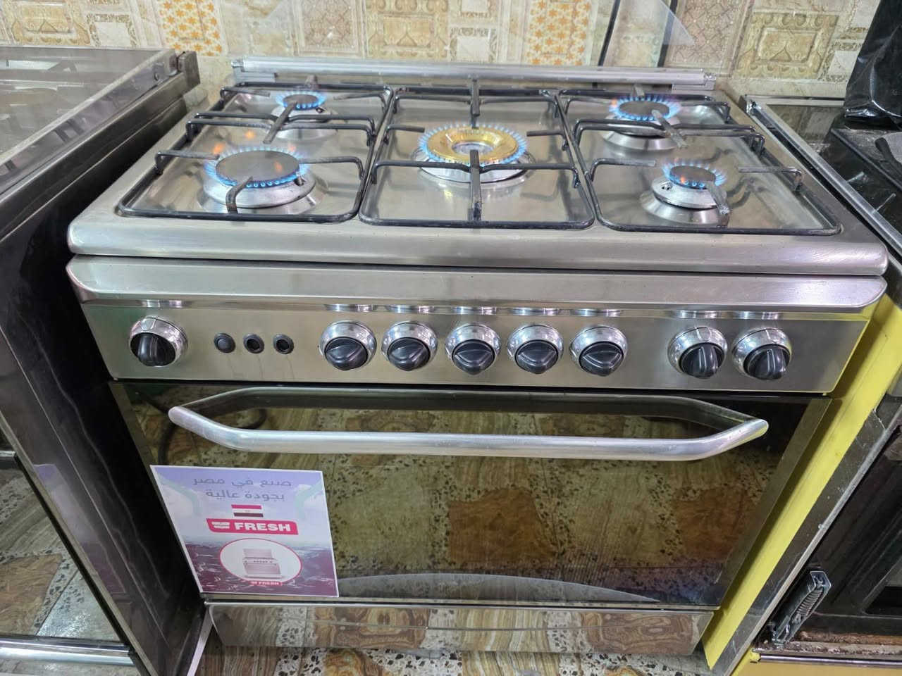 كل ماهوه جديدة تجدونهو في اسواق التساهل العنوان جنوب الموصل قرية تل واعي مقابيل المدرسه القديمه الابتدئيه للبنات.
يتوفر كافة الطباخات 
اسواق التساهل جميع الملابس الباله والقراض الباله


**إذا كنت صاحب هذا الإعلان وتريد حذفه لأي سبب، رجاءا أرسل رسالة إلى الدعم الفني**