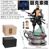 مجسم انمي • ٤٠ سم • ٢ ونص كيلو