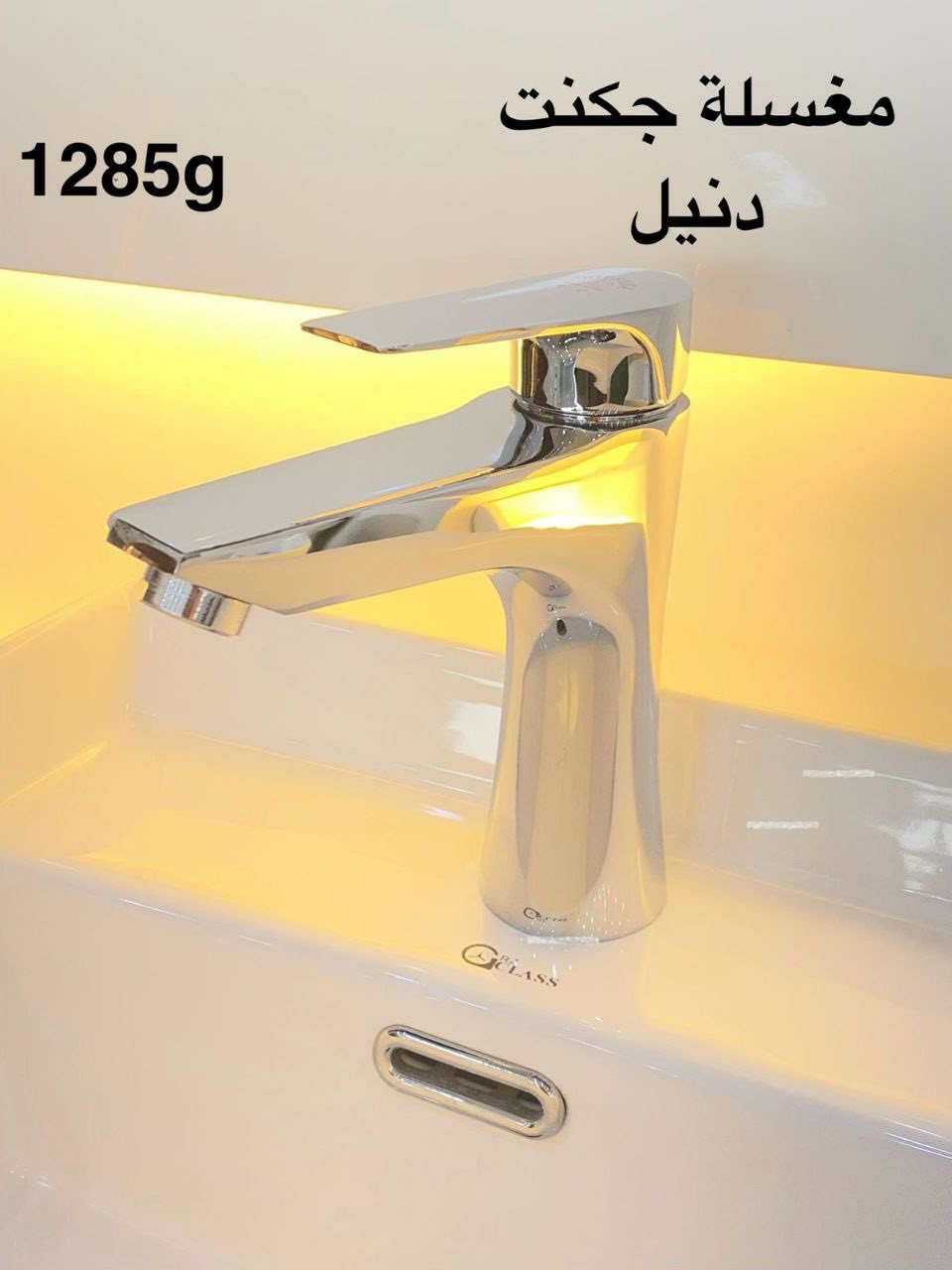 خلاطات شركة نوتريكا الايرانية
نحاس خالص ضمان 5سنوات
درجة اولى (جملة فقط)(جملة فقط)
***********
