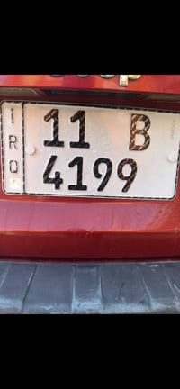 رباعي • بغداد • تبادل