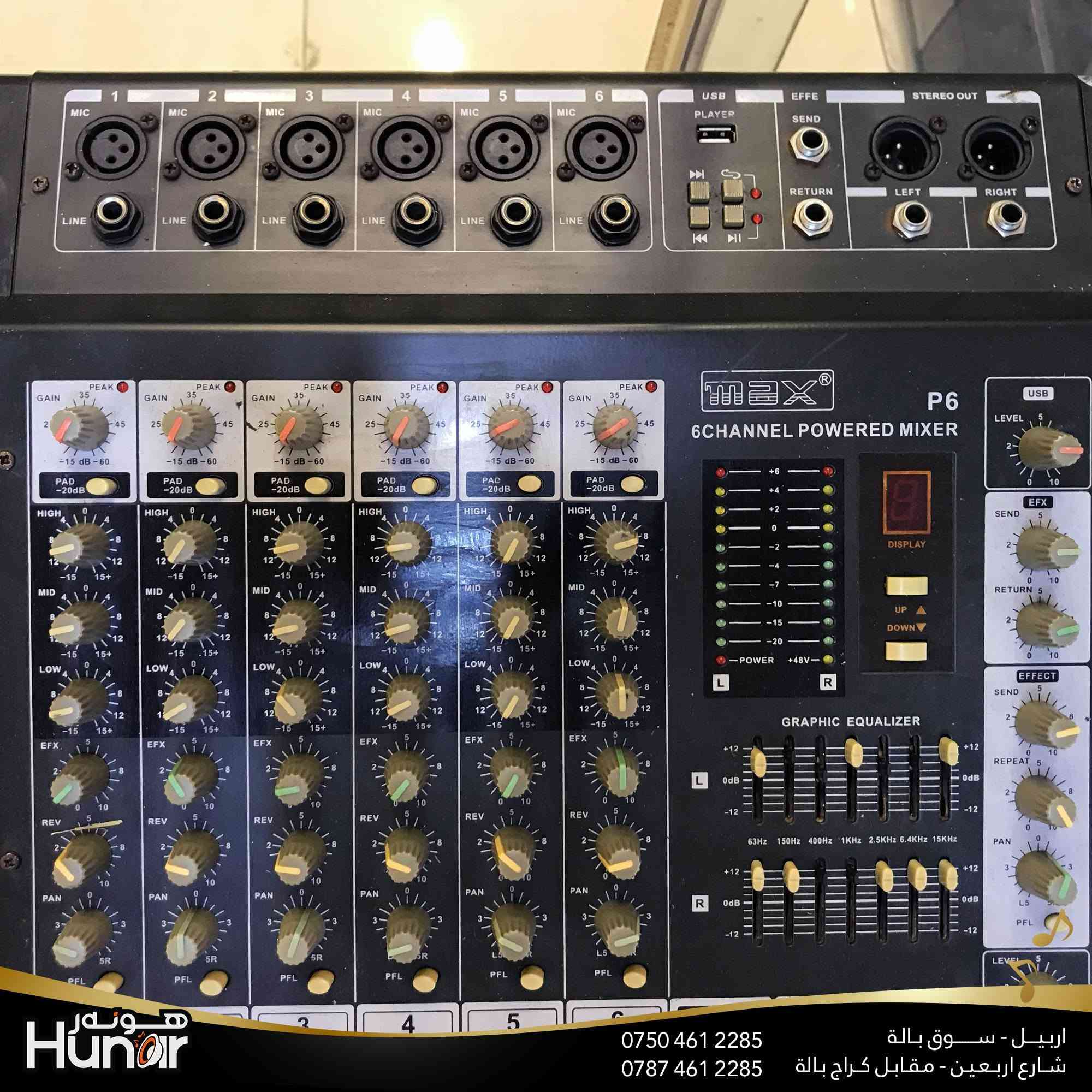 MAX P6 POWER 280 Watts  6 CHANNEL POWERED MIXER
( کوردی • عربي )

🟢توصيل موجود الي جميع المحافضات
🟡گەياندن هەیە بۆ هەموو شوێنێک

🟠مــعـرض هــونـەر
🔸للـصوتــیات(امبلیفایر• سماعة• رادیو• انتیك• مایكروفون)
🔸عــنـوان• اربیل سوق بالة • شارع اربعین
🔸مـوبایـل• ***********
                   ***********

🔵پـێـشانـگای هــونـەر
🔹بۆ ئامێری دەنگی و کارەبایی(ئیمپلیفایر• سەماعە• ڕادیۆ• مایکرۆفۆن)
🔹ناونیـشان• هەولیر • بازاری لەنگەی ٤۰م
🔹مـــۆبـایـل• 
***********
***********

•••••••••••••••••••••••••••••••••••••••••••••••••••
#iraq #kurdistan #duhok #zaxo #hawler #karbala #slemani #erbil #baghdad #kurd #kurdish #akre  #karkuk #kuwait #najaf
#amplifier #audio #subwoofer #sound #music #audiophile #bass #stereo #amplifiers #speaker #soundsystem #speakers
#اربيل #العراق #بغداد

